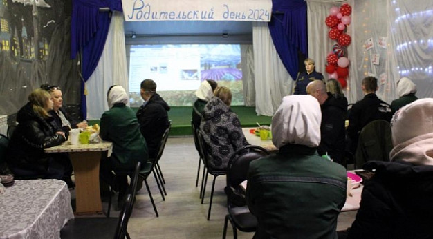 В кинешемской колонии прошел родительский день